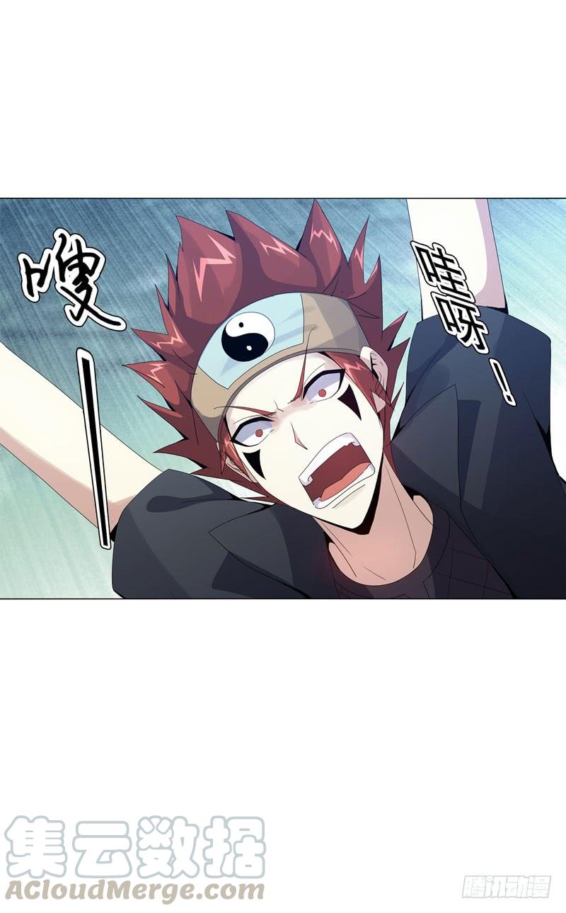 Heavenly God Mnemonic Ch.42 p9