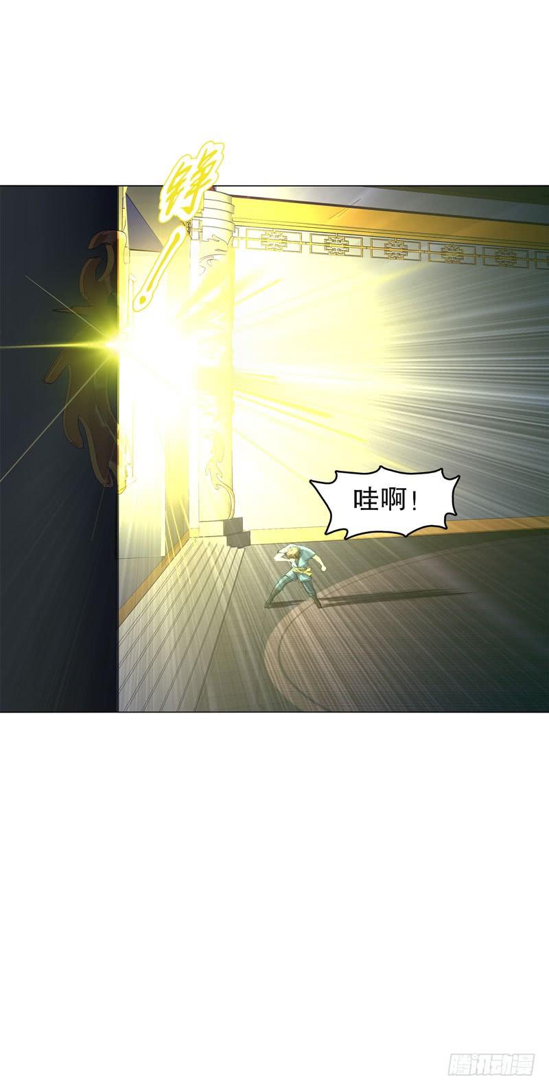 Heavenly God Mnemonic Ch.43 p38