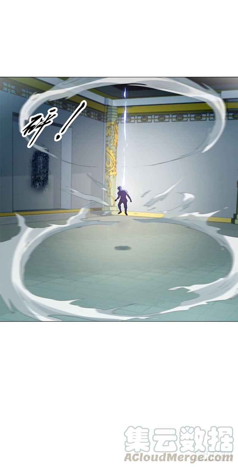 Heavenly God Mnemonic Ch.44 p17