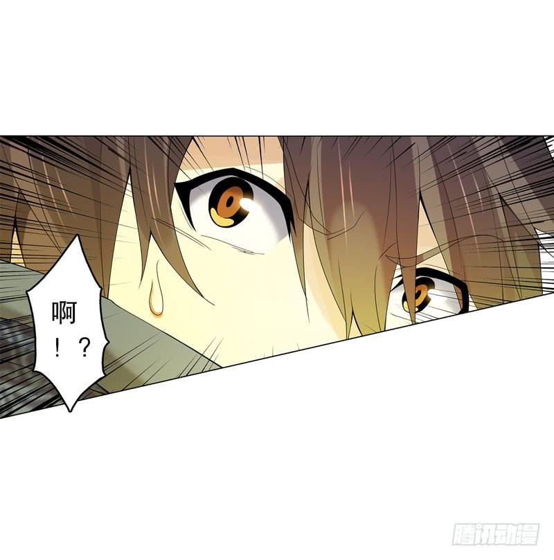 Heavenly God Mnemonic Ch.44 p2