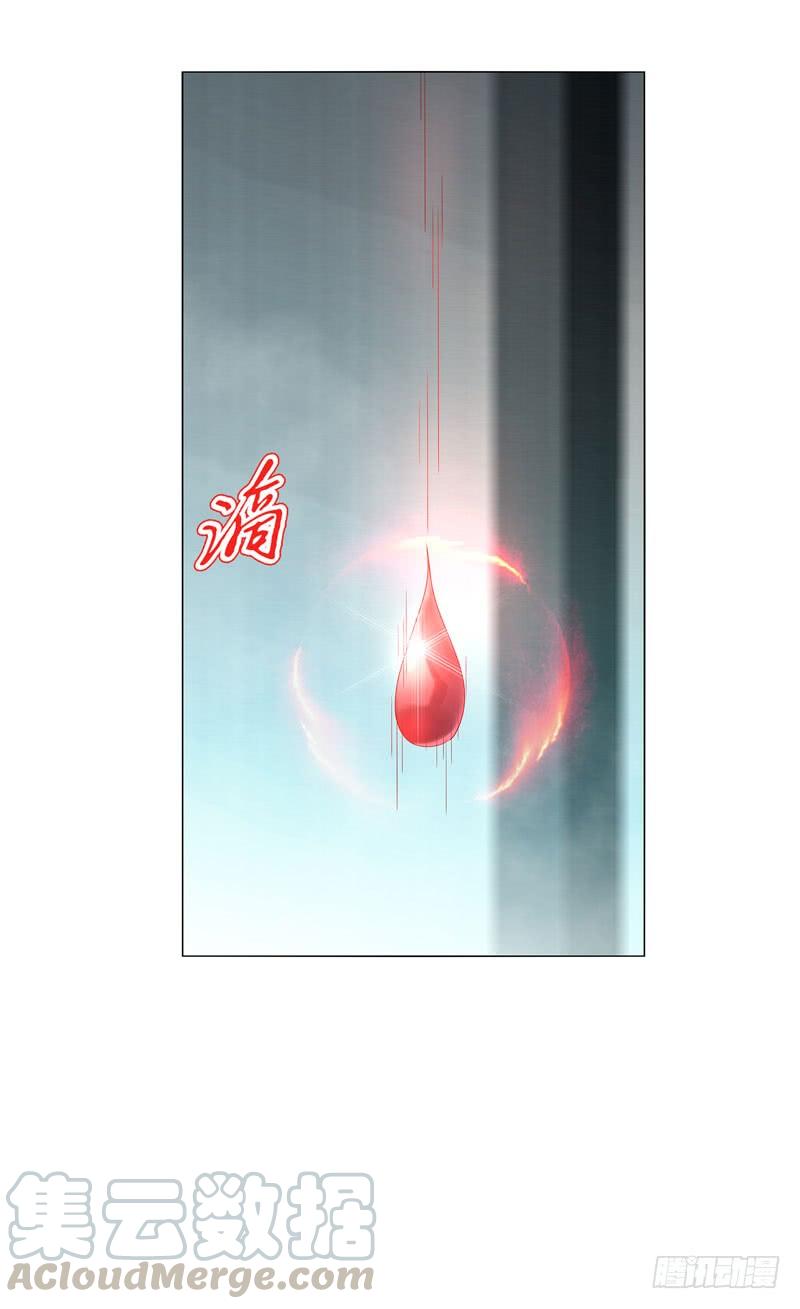Heavenly God Mnemonic Ch.44 p21