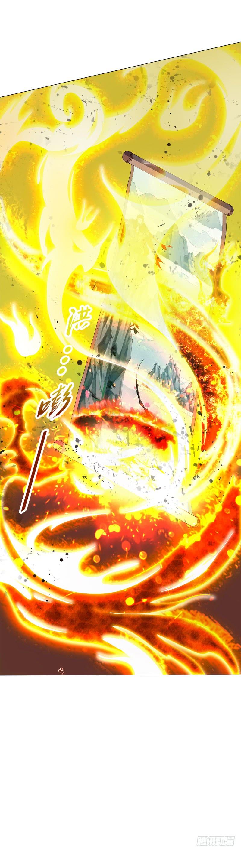 Heavenly God Mnemonic Ch.44 p3