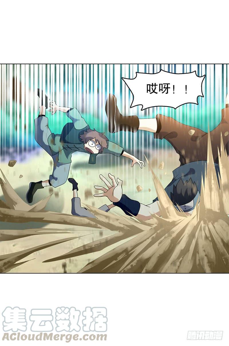 Heavenly God Mnemonic Ch.44 p33