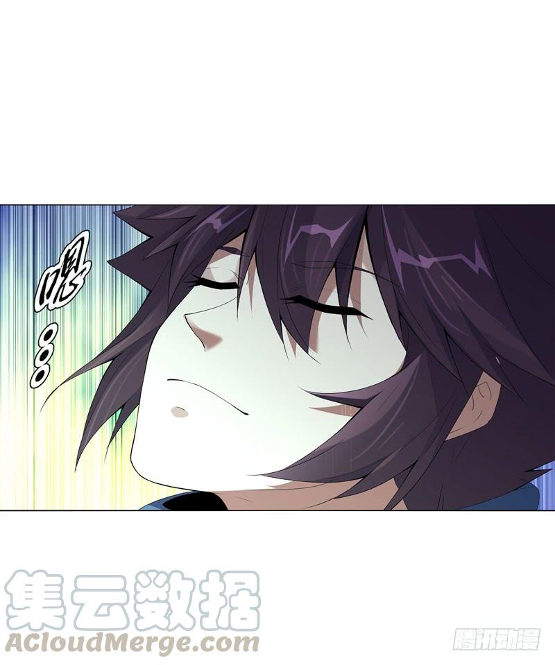 Heavenly God Mnemonic Ch.44 p9