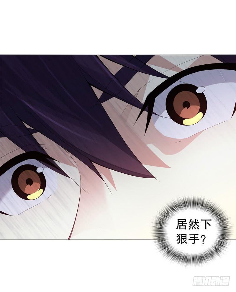 Heavenly God Mnemonic Ch.45 p14