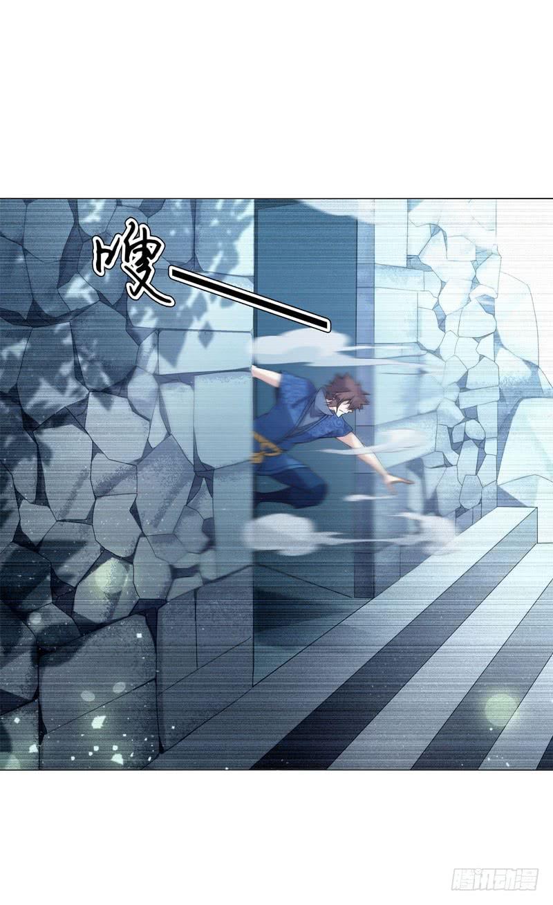 Heavenly God Mnemonic Ch.45 p19