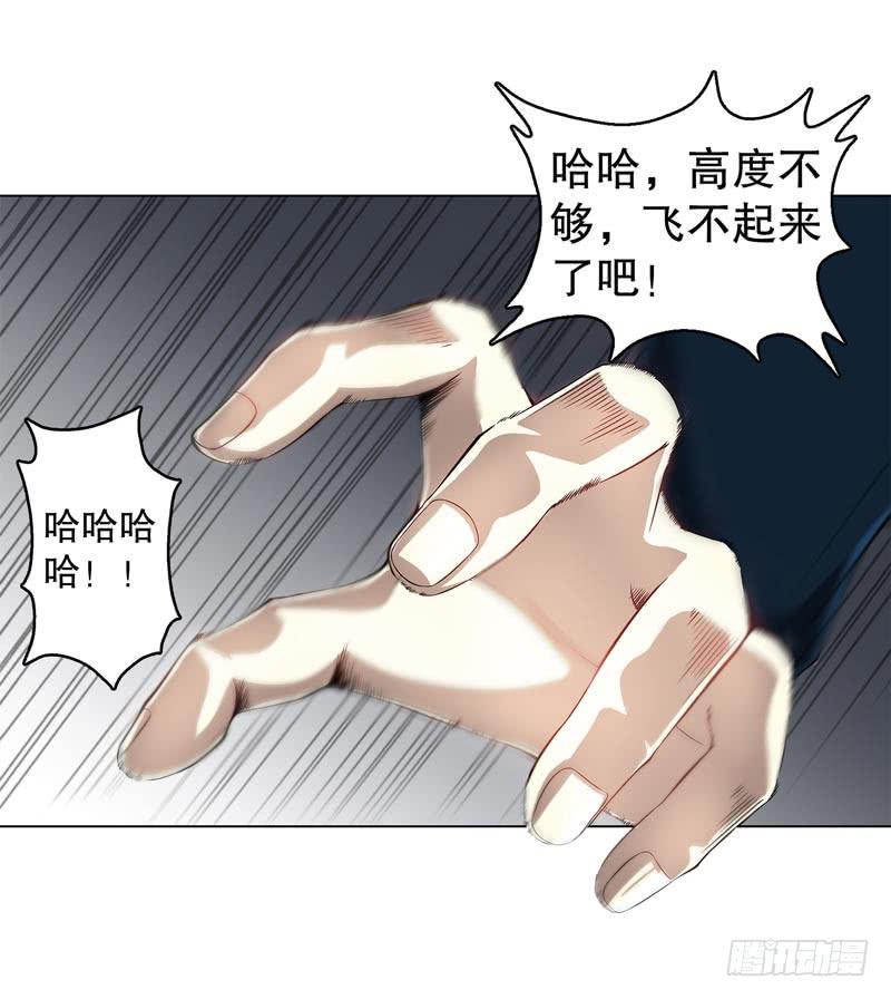 Heavenly God Mnemonic Ch.45 p34