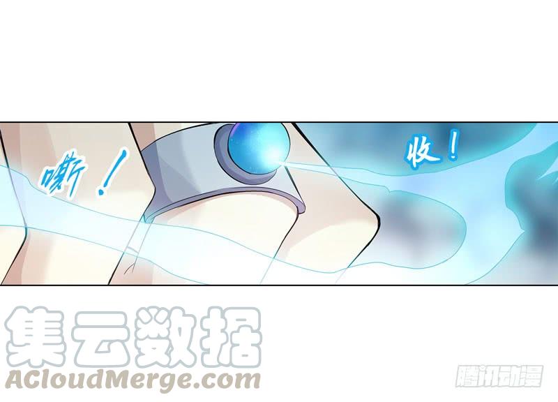 Heavenly God Mnemonic Ch.45 p5