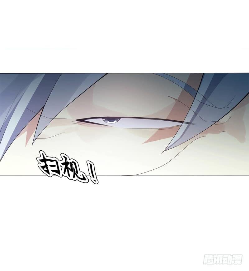 Heavenly God Mnemonic Ch.46 p30