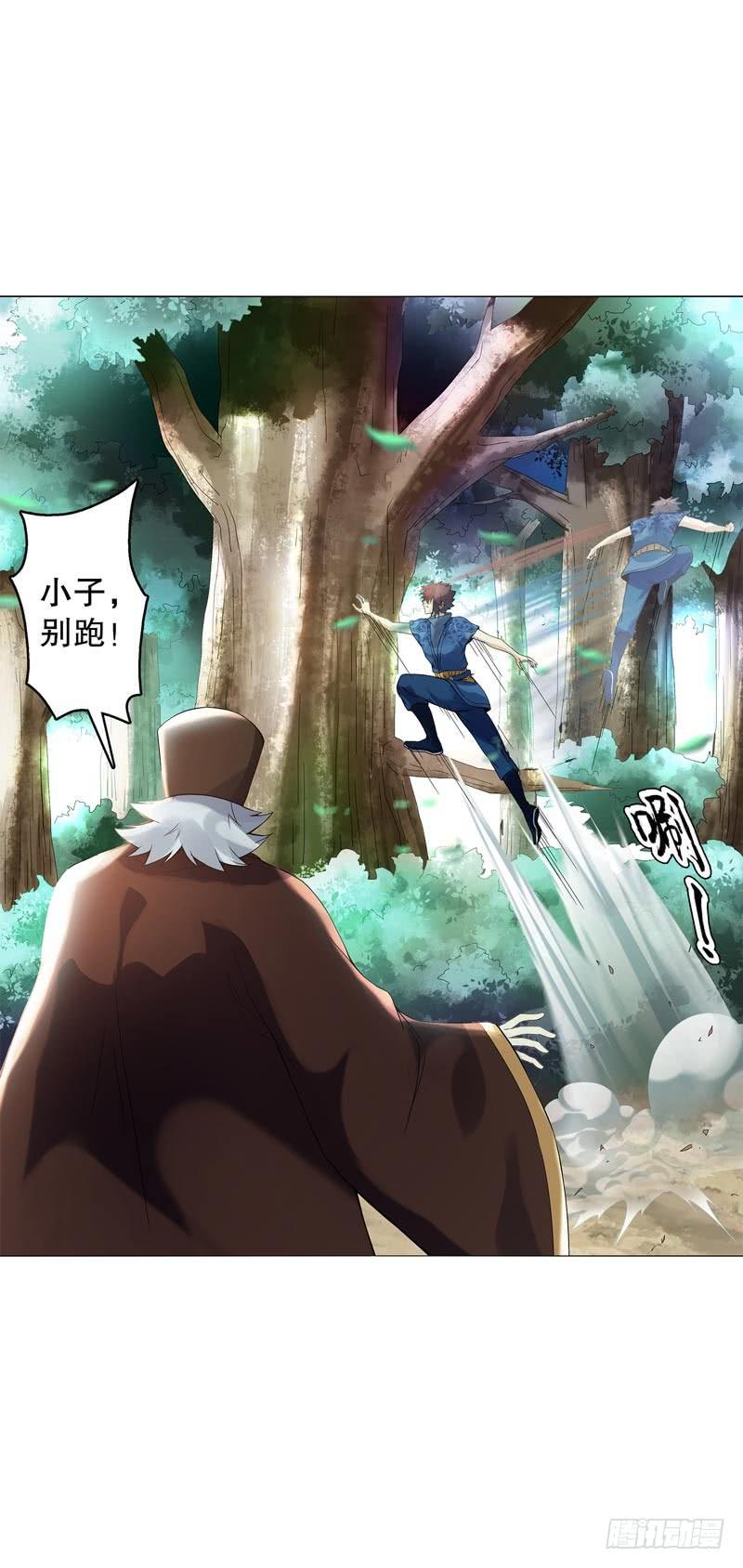 Heavenly God Mnemonic Ch.47 p32