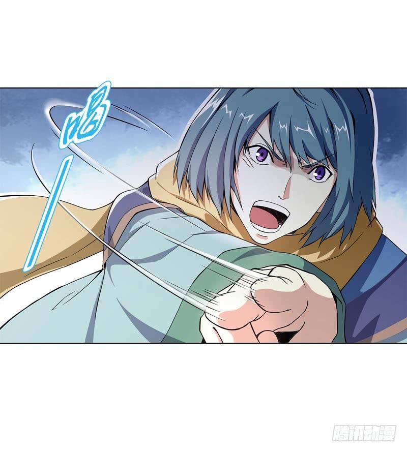 Heavenly God Mnemonic Ch.48 p10