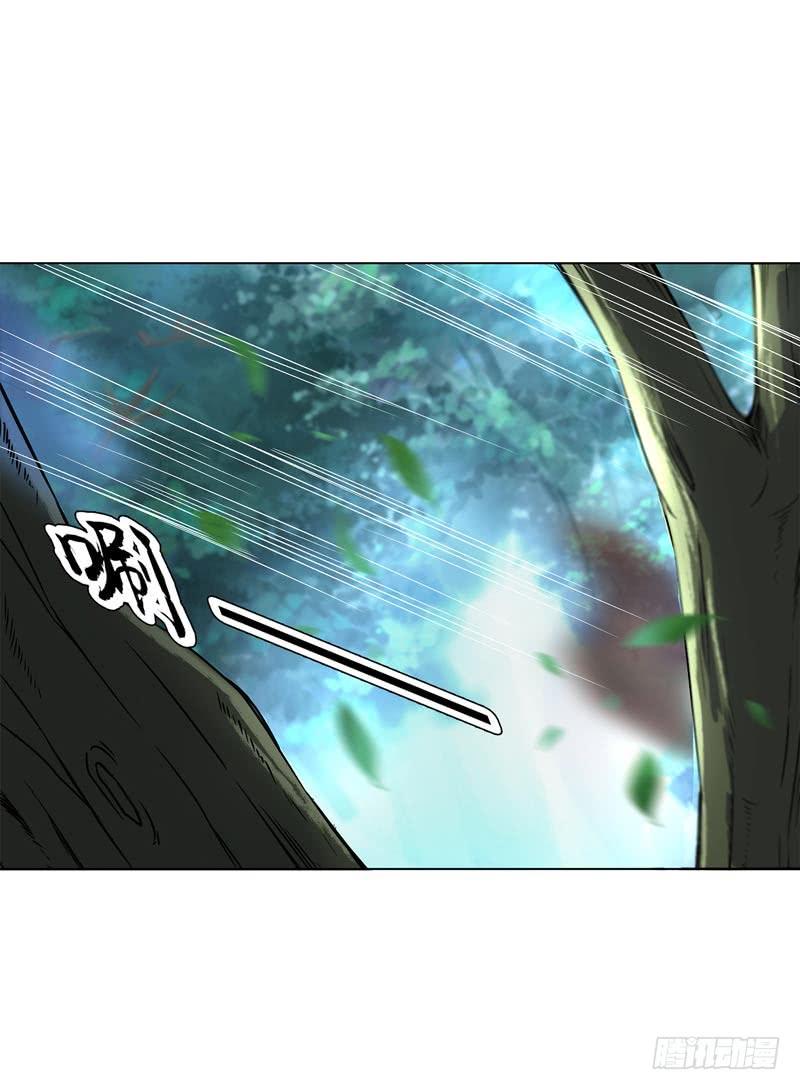 Heavenly God Mnemonic Ch.48 p18