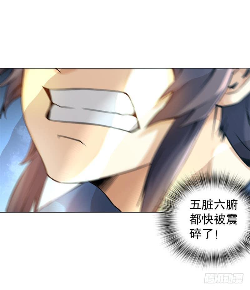 Heavenly God Mnemonic Ch.48 p28