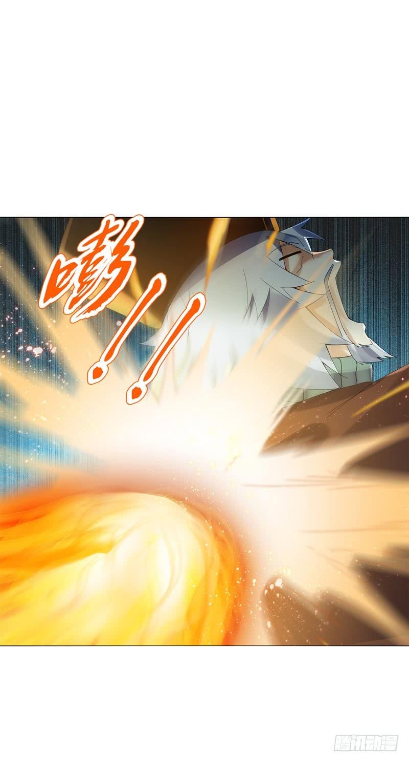 Heavenly God Mnemonic Ch.49 p11