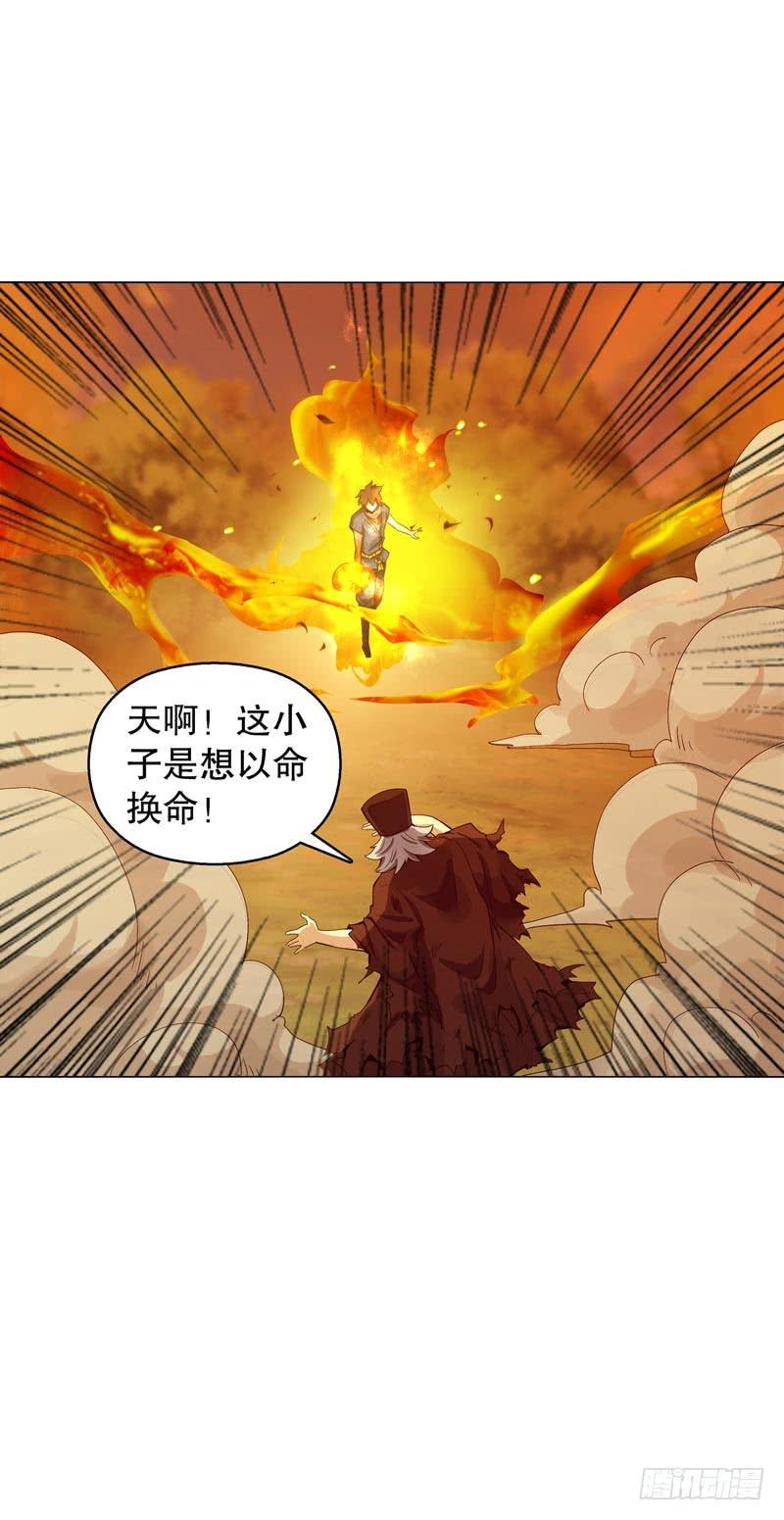 Heavenly God Mnemonic Ch.49 p39