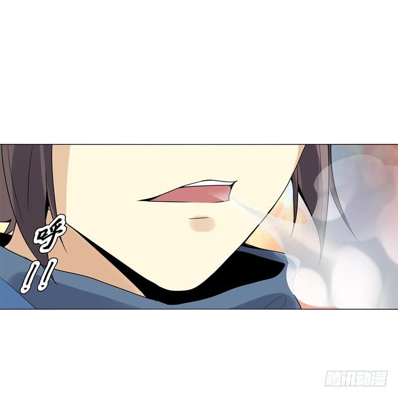 Heavenly God Mnemonic Ch.49 p42