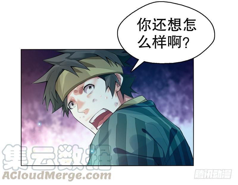 Heavenly God Mnemonic Ch.5 p13