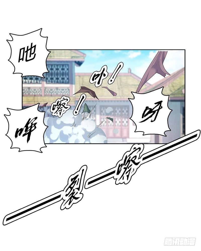 Heavenly God Mnemonic Ch.5 p20