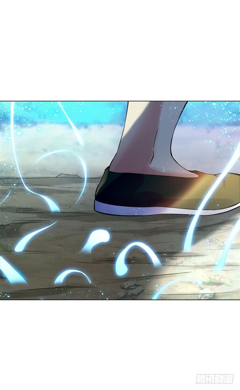 Heavenly God Mnemonic Ch.50 p11
