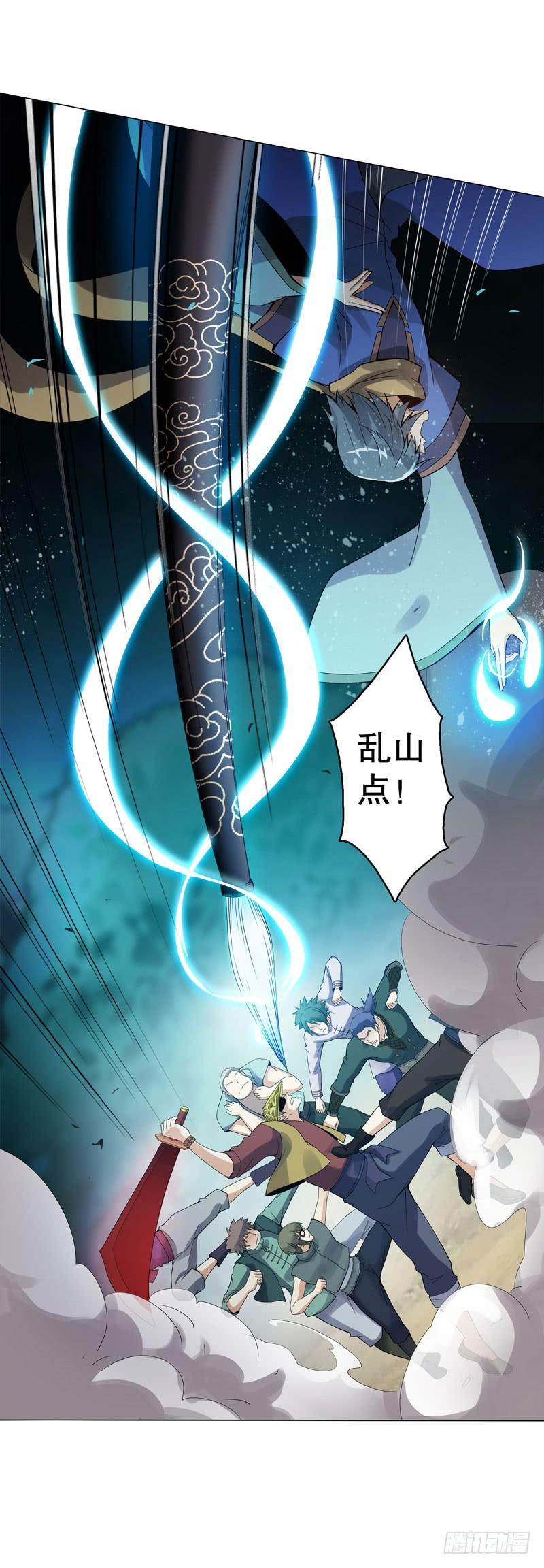 Heavenly God Mnemonic Ch.50 p20