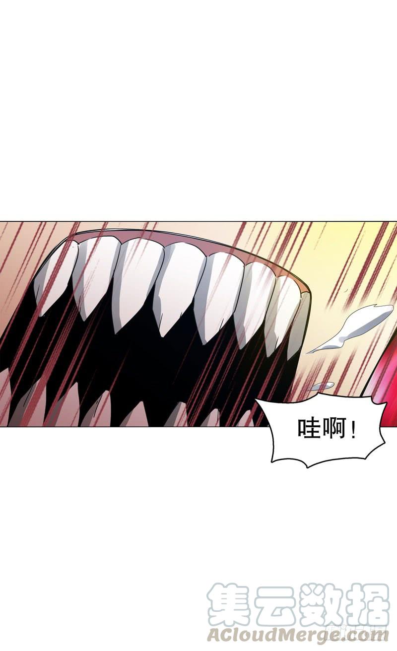 Heavenly God Mnemonic Ch.50 p21