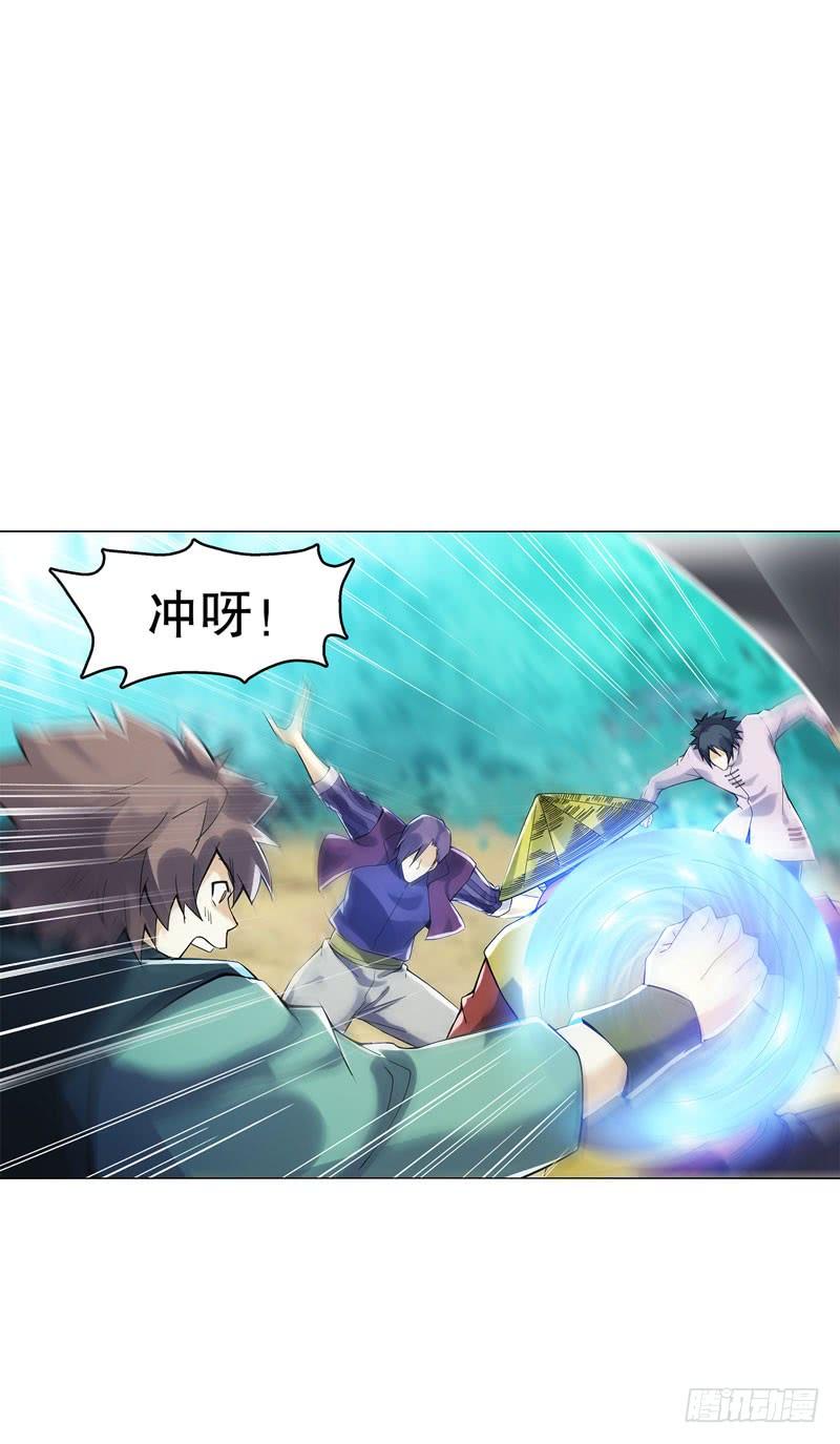 Heavenly God Mnemonic Ch.50 p24