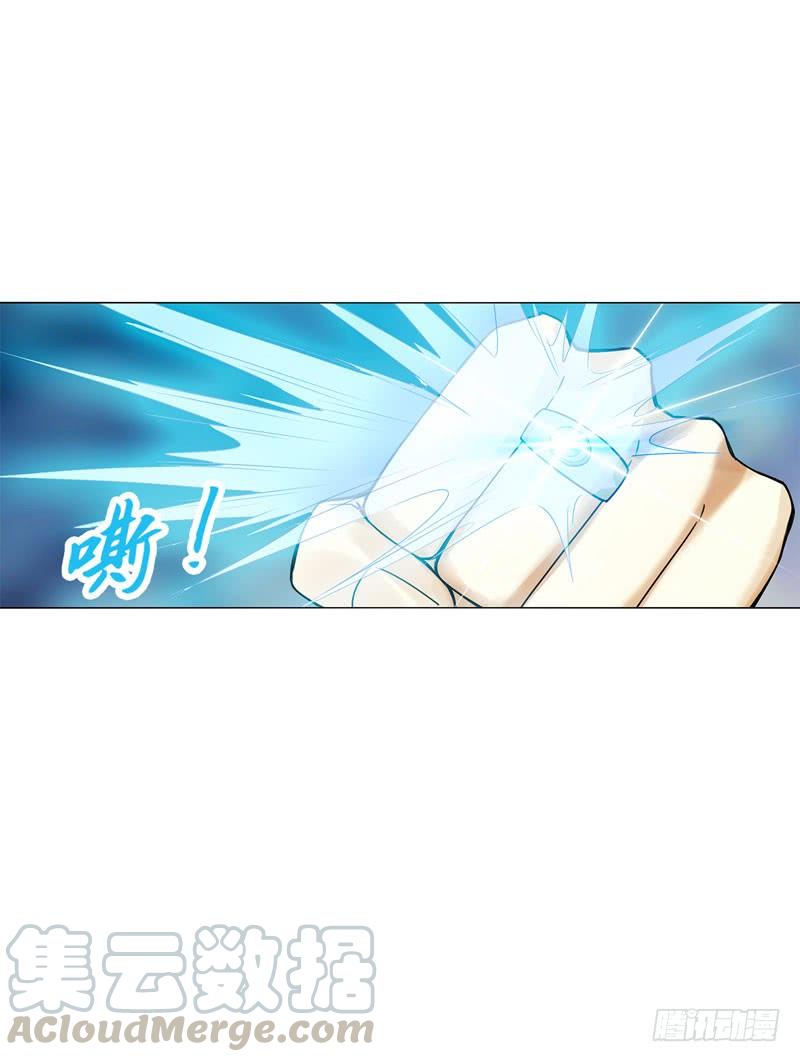 Heavenly God Mnemonic Ch.50 p25