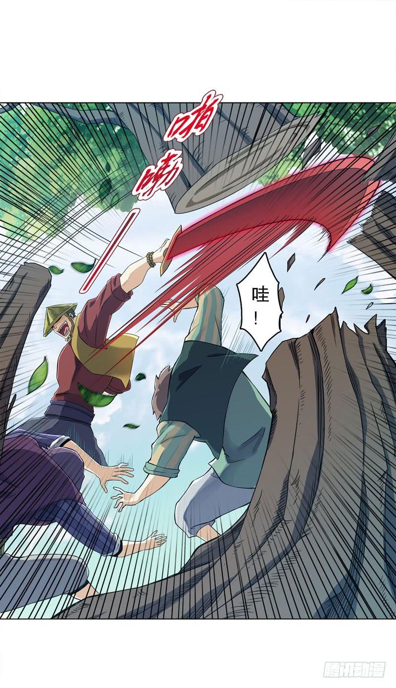 Heavenly God Mnemonic Ch.50 p3