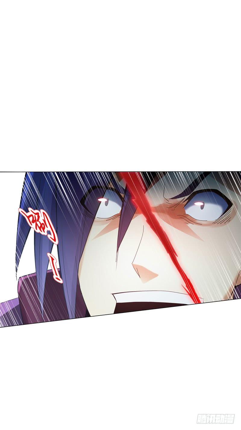 Heavenly God Mnemonic Ch.50 p30