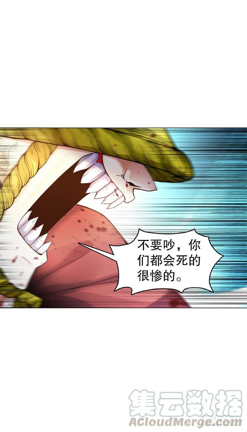 Heavenly God Mnemonic Ch.50 p33