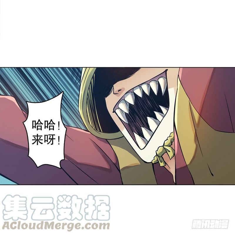 Heavenly God Mnemonic Ch.50 p5