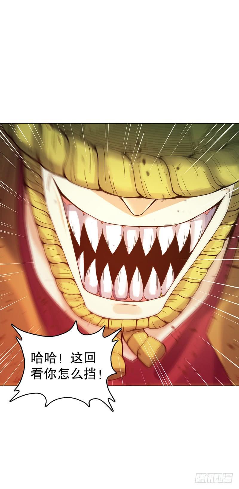Heavenly God Mnemonic Ch.51 p16