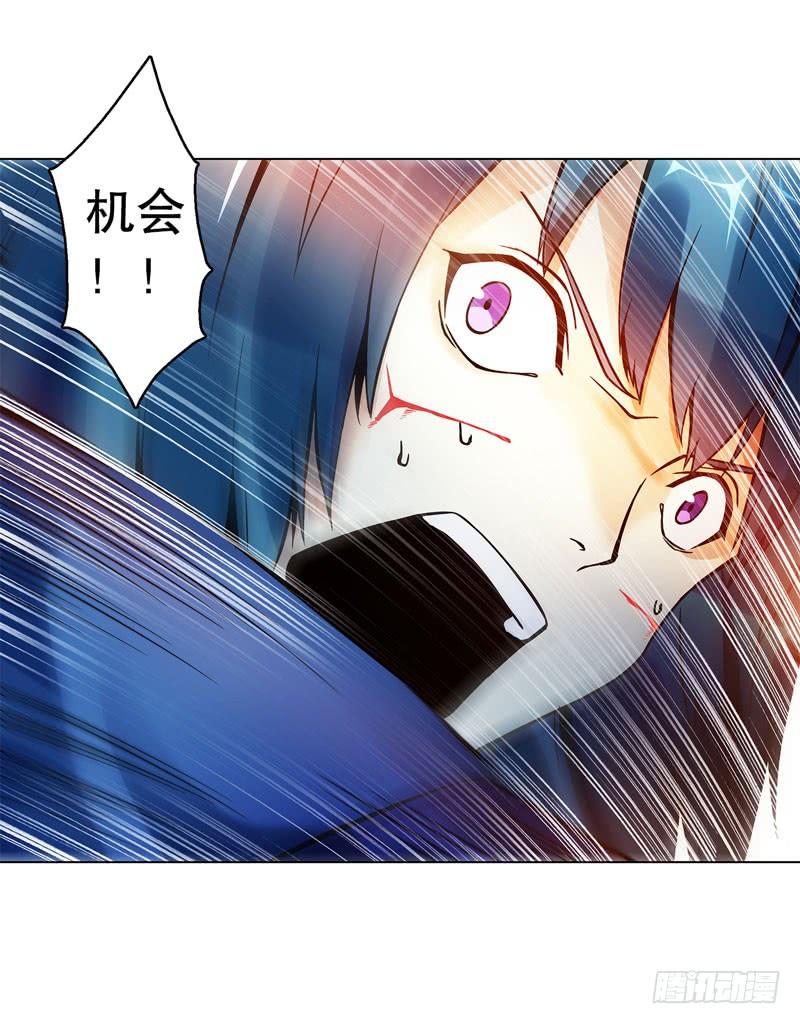 Heavenly God Mnemonic Ch.51 p23