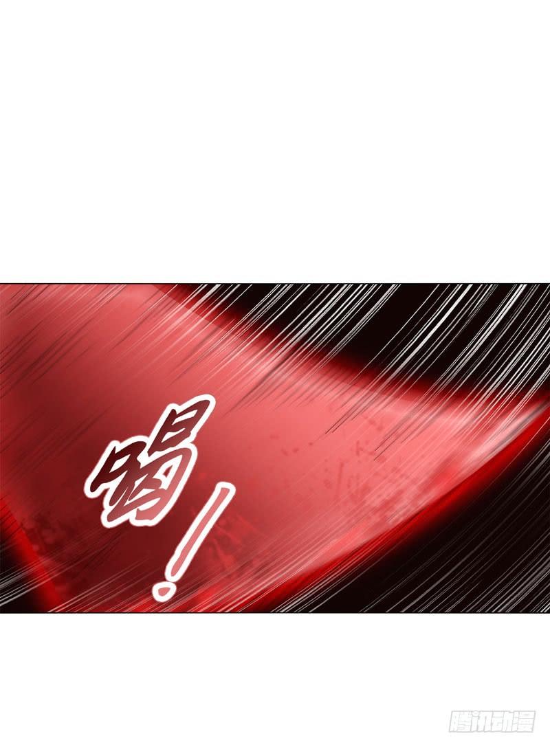 Heavenly God Mnemonic Ch.51 p3