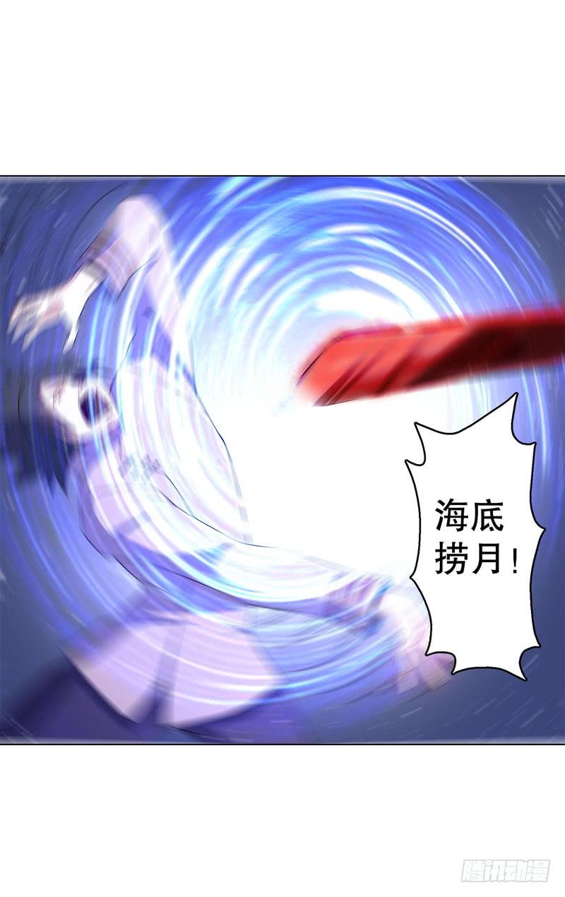 Heavenly God Mnemonic Ch.51 p35