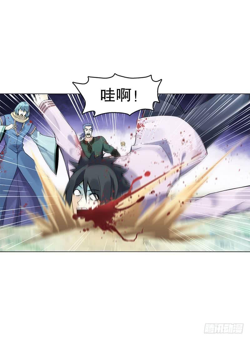 Heavenly God Mnemonic Ch.52 p31