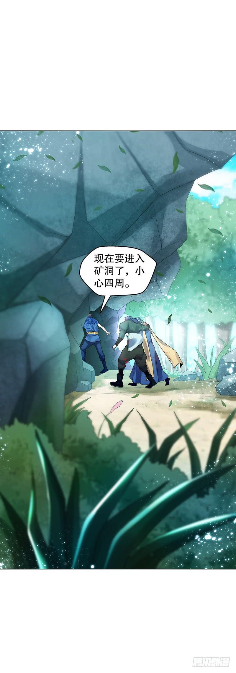 Heavenly God Mnemonic Ch.53 p24