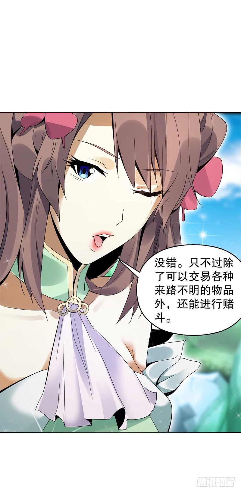 Heavenly God Mnemonic Ch.54 p27