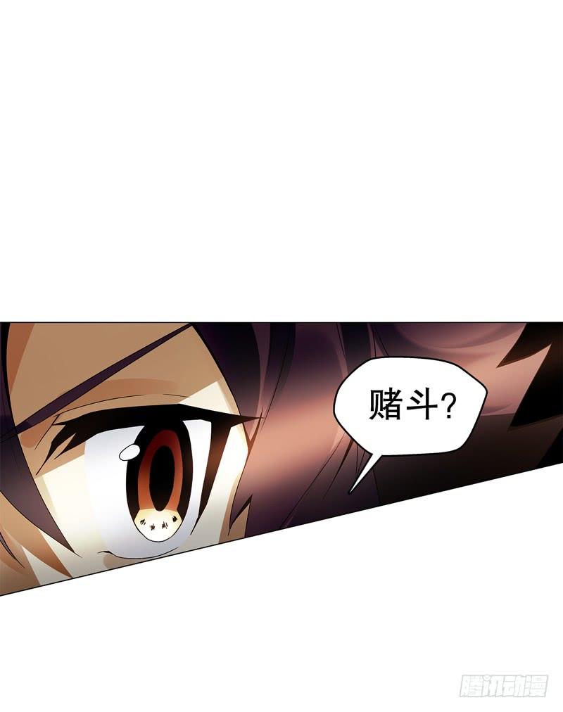 Heavenly God Mnemonic Ch.54 p28