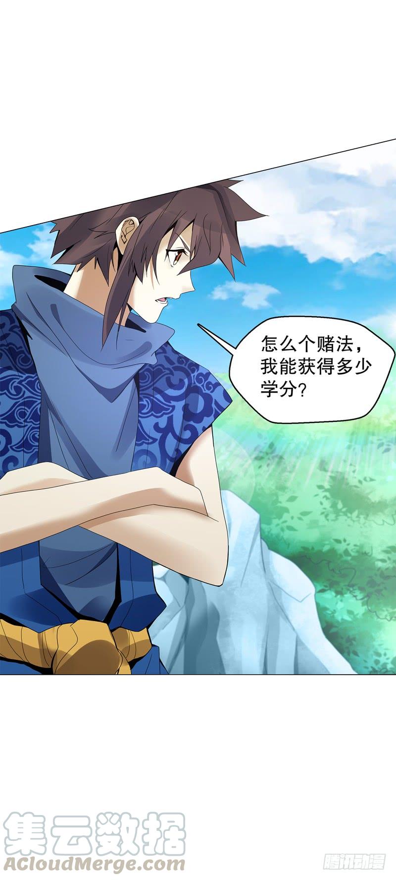 Heavenly God Mnemonic Ch.54 p29