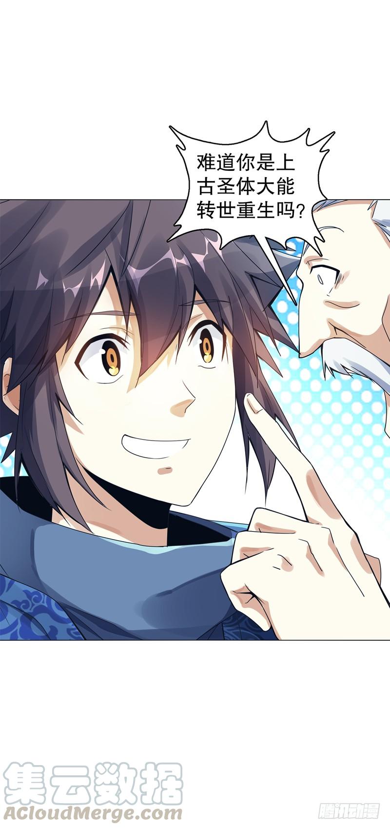 Heavenly God Mnemonic Ch.55 p21