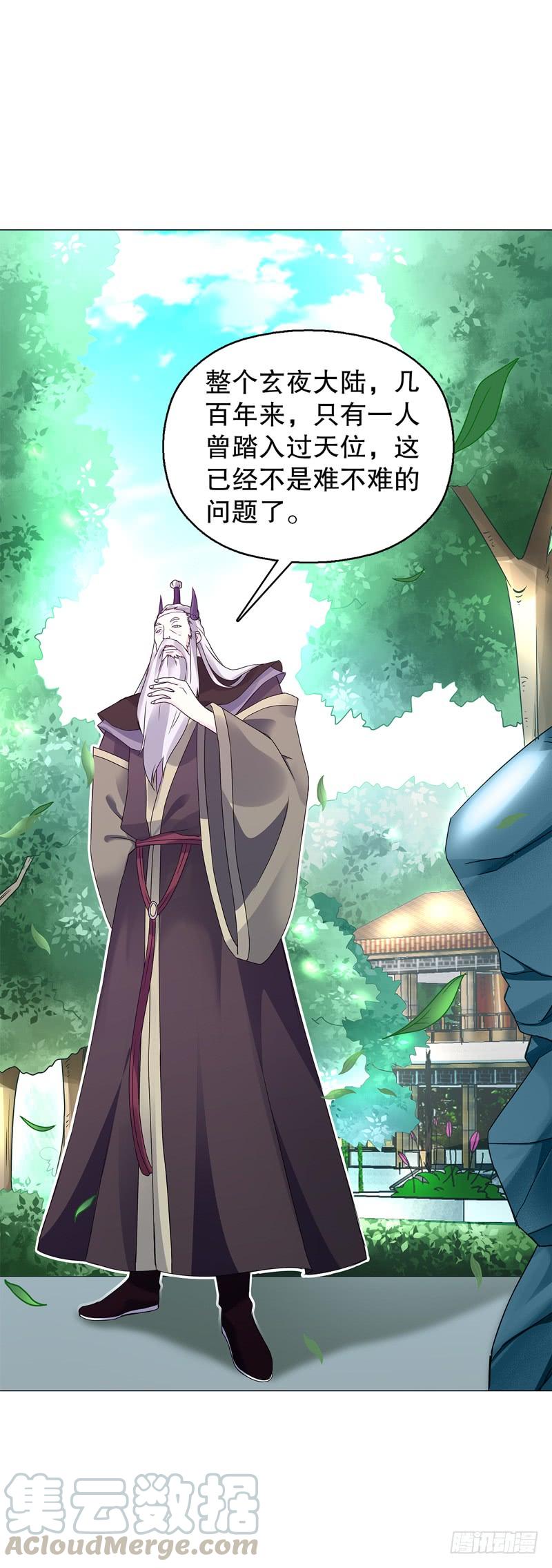 Heavenly God Mnemonic Ch.55 p29