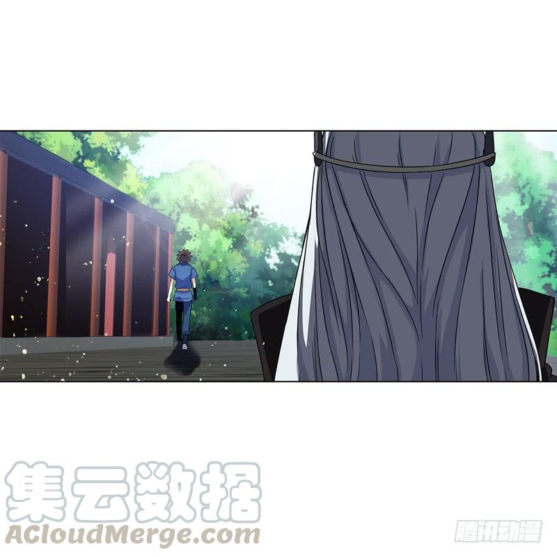 Heavenly God Mnemonic Ch.56 p17
