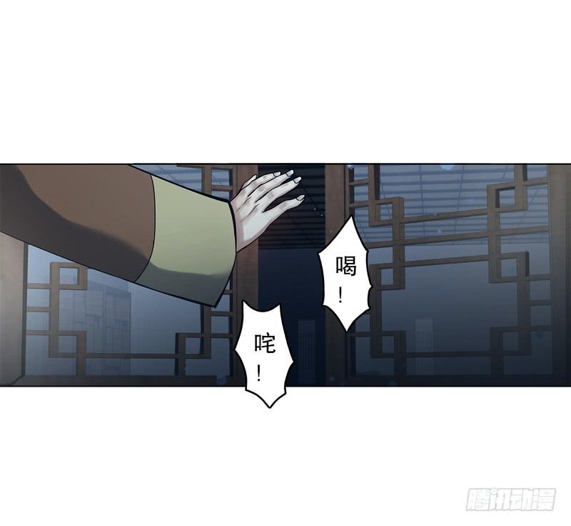 Heavenly God Mnemonic Ch.56 p28