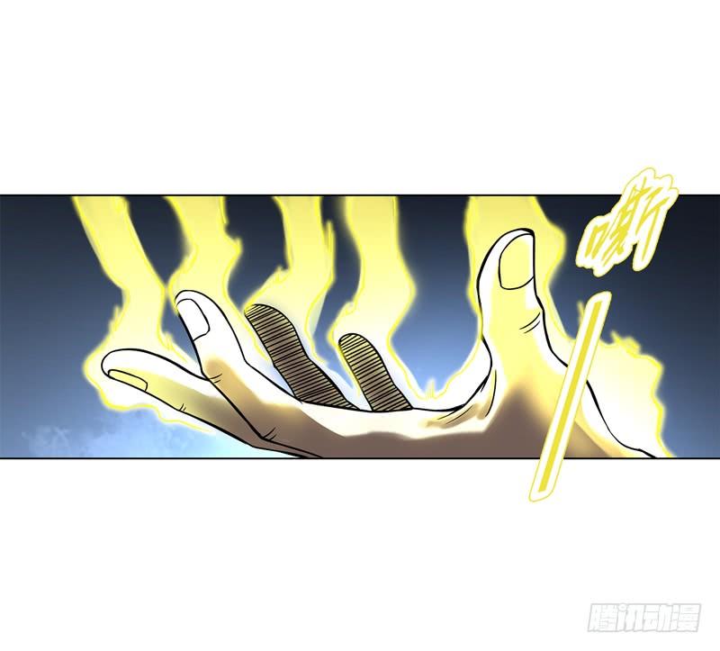 Heavenly God Mnemonic Ch.56 p3