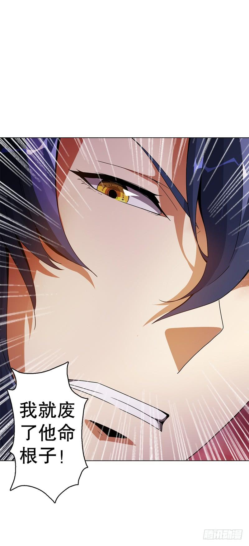 Heavenly God Mnemonic Ch.58 p22