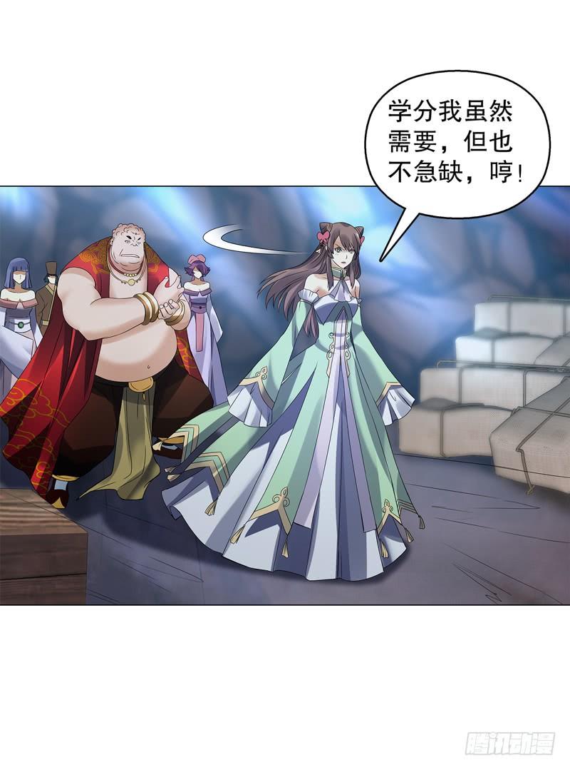 Heavenly God Mnemonic Ch.58 p3