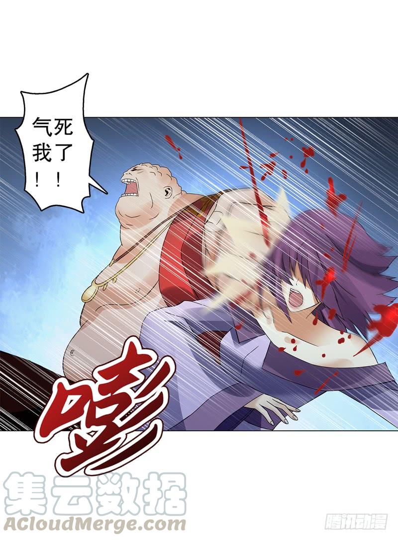 Heavenly God Mnemonic Ch.58 p5