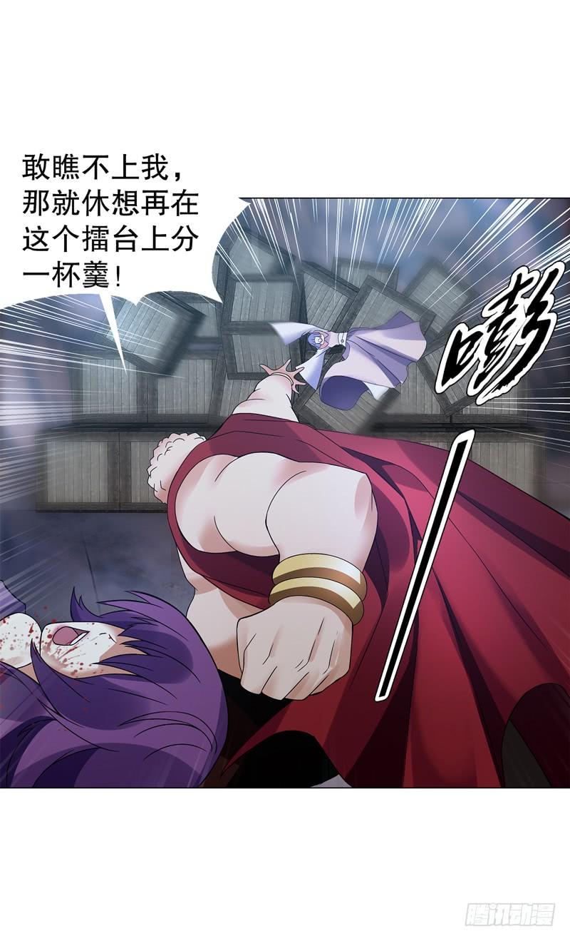 Heavenly God Mnemonic Ch.58 p7