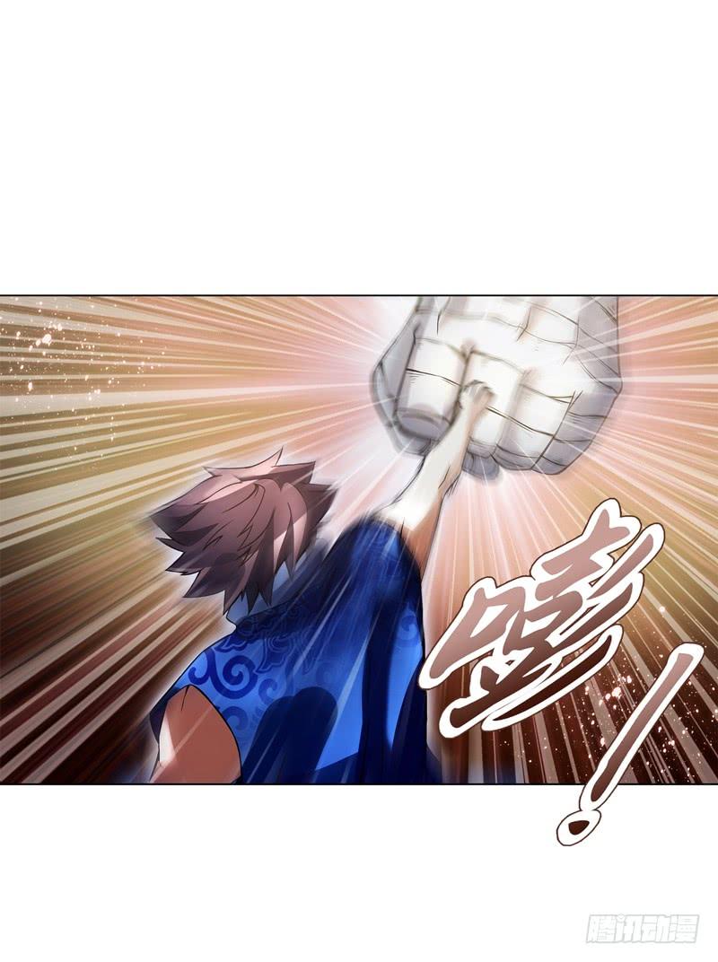 Heavenly God Mnemonic Ch.59 p16